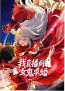夜行图书馆动画封面